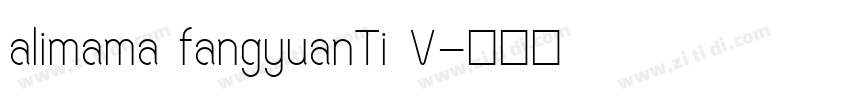 alimama fangyuanTi V字体转换